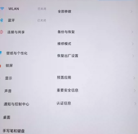 小米平板5，6+128.绿色，完好没有任何...