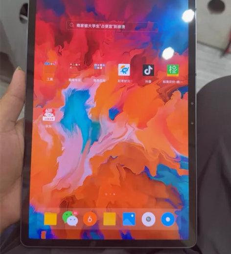 联想小新padpro 6+128  11寸...