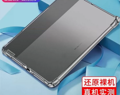 全新联想小新Pad2022款保护套10.6...