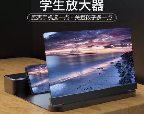 正品手机屏幕放大器网课护眼防辐射3D高清看...