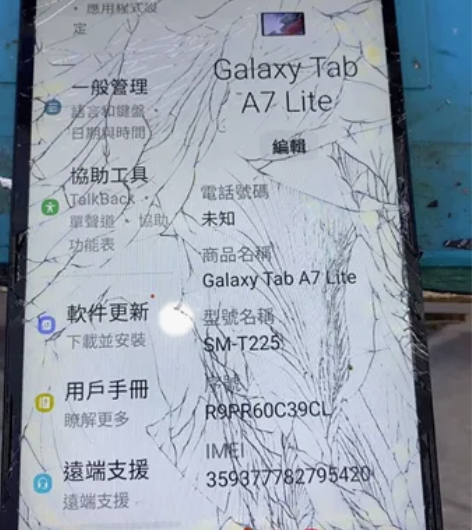 三星a7青春平板。屏幕总成外爆 显示触摸正...