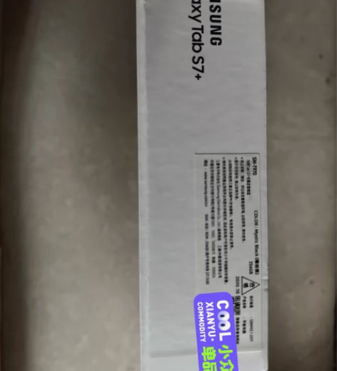 【618特价】 三星tab S7 T870...