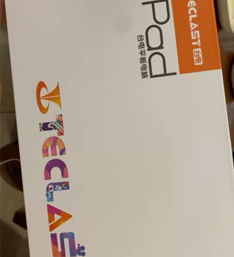 ?全新未激活未拆封，直播间中的福袋平板，台...
