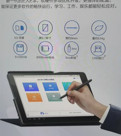 ?E人E本，拆开仅使用一次，票据齐全 感兴...