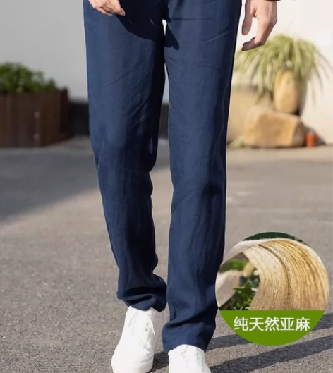 亚麻长裤直筒宽松复古透气中国风夏季抗皱文艺...
