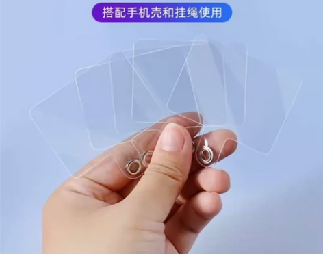 手机挂绳垫片 手机壳免打孔 斜挎绳背带挂钩...