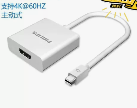 飞利浦苹果电脑转换器MINIdp转hdmi...