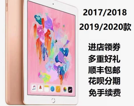 2020苹果iPadAir原装二手平板电脑...