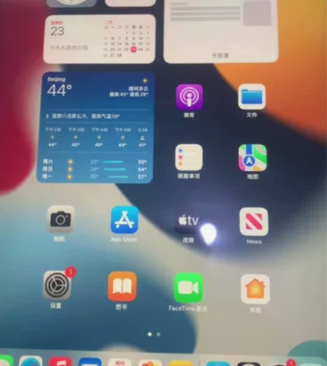 实体店不干了!!!出iPad平板电脑,25...