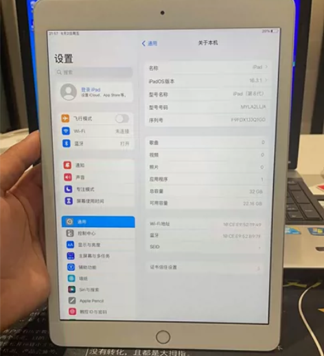 急出iPad 2020  128g内存  ...