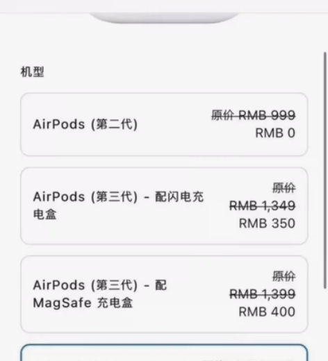 (信用分极好!!!诚信个人用户不是二手贩子...