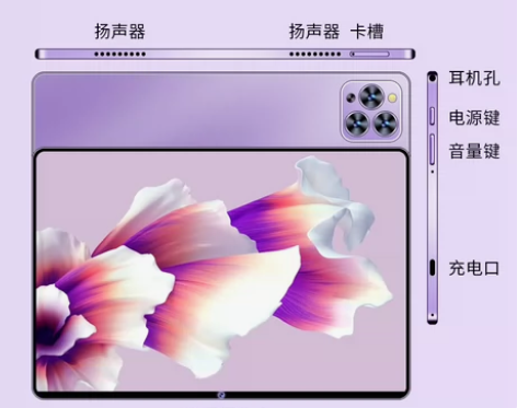 14寸平价液晶平板电脑可插卡 打游戏打电话...
