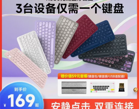 罗技K380无线蓝牙键盘轻音办公女苹果ip...