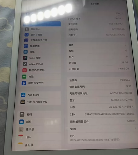 iPad2019，考研买的，没用上，可惜了...