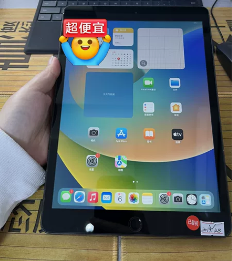 (标价就是卖价）出iPad2019款，12...