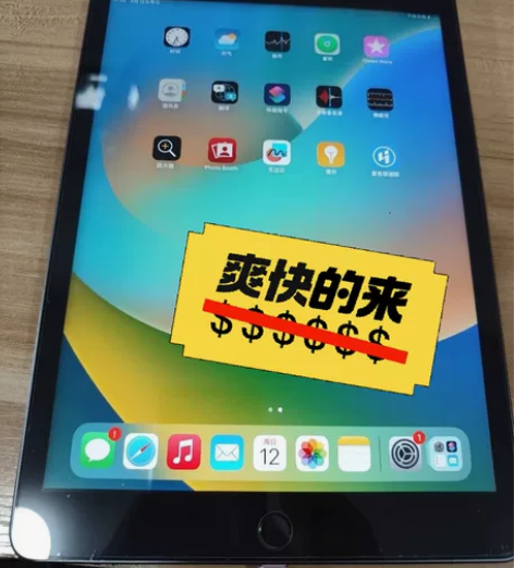 出自用iPad2019款七代128g，95...