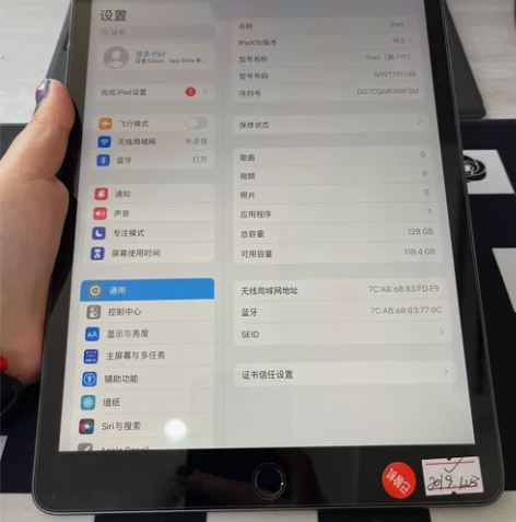 ipad7代2019款128Ｇ96新机子、...