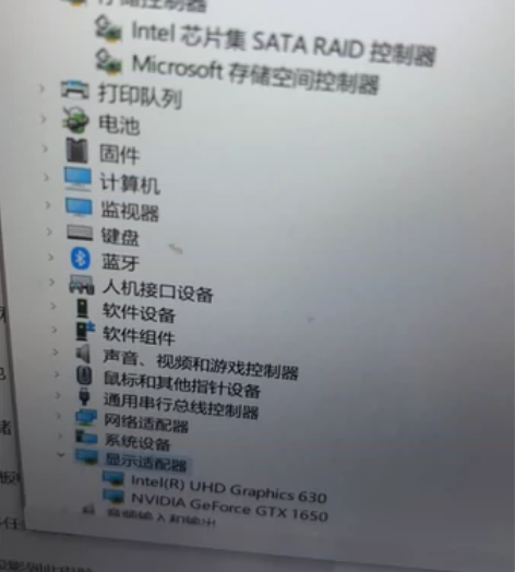 华硕飞行堡垒FX95G 游戏本一台 CPU...