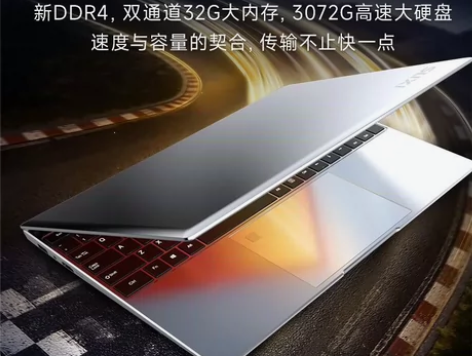 好消息公司倒闭，亏本处理！2023全新英特...