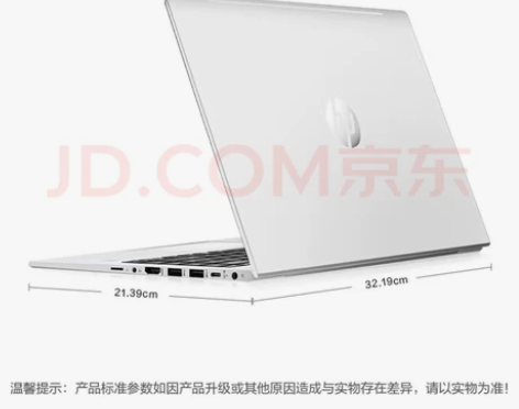 惠普（HP）战66 四代 14英寸轻薄笔记...