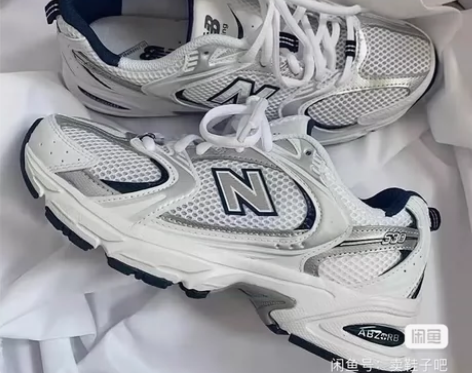 全新闲置新百伦530!男鞋女靴运动鞋男女同...