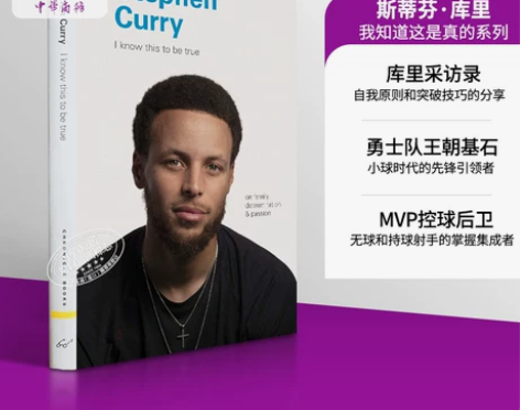 现货 I Know This to Be ...