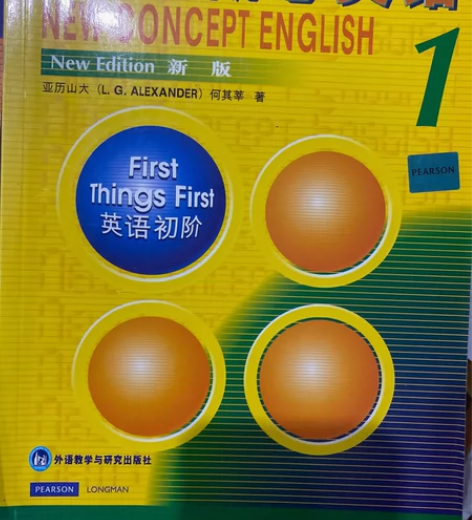 闲置书籍白菜价!需要的朋友私信。新概念英语...