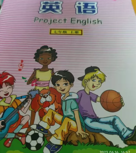 英语七年级上册，闲置全新，原价10.3元，...