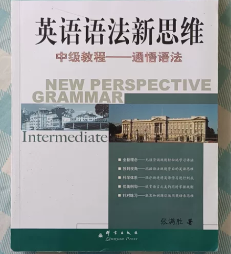 在线出售一本全新的初中英语语法全解。 无论...