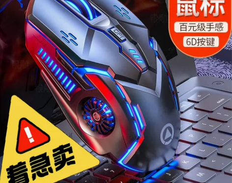 银雕G5有线鼠标（买一送鼠标垫，颜色四种，...