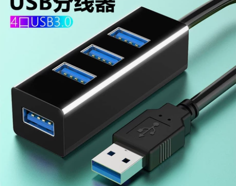全新usb分线器接口扩展器3.0转接头笔记...