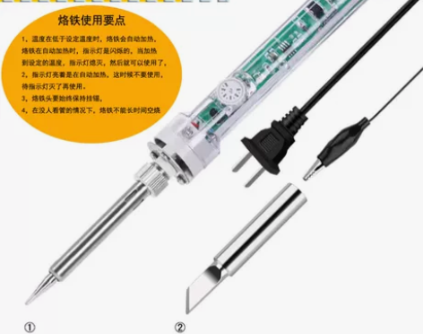 高洁黄花907电烙铁套装、60W功率，内热...