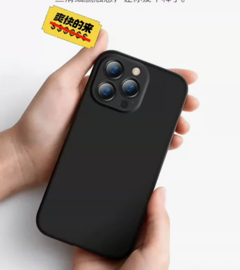 亏本甩卖倍思适用于苹果12/13手机壳液态...