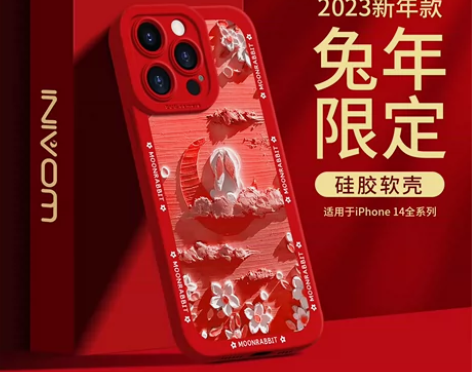 油画兔子iPhone14promax手机壳...