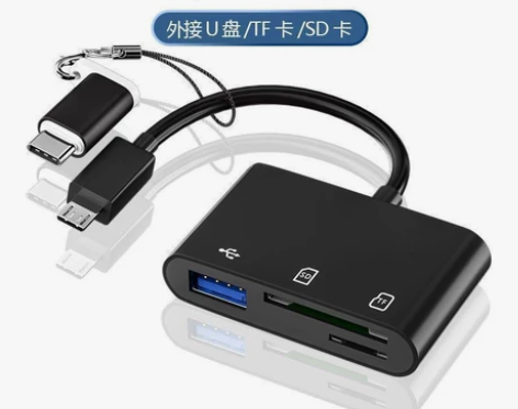 读卡器8.9包邮【多功能读卡器六合一】3....