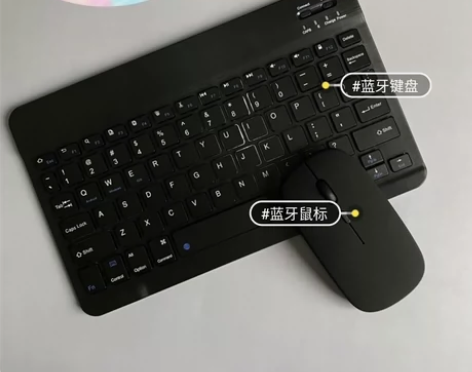 【捡漏9.9包邮】蓝牙键盘 手机平板电脑通...