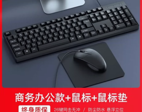 XIAK键盘有线USB接口通用台式电脑笔记...