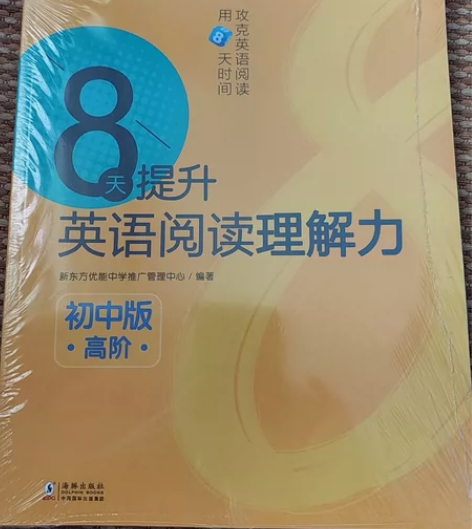 英语阅读 感兴趣的话点“我想要”和我私聊吧...