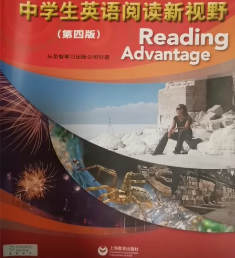 中学生英语阅读新视野1 做了一个单元（共2...