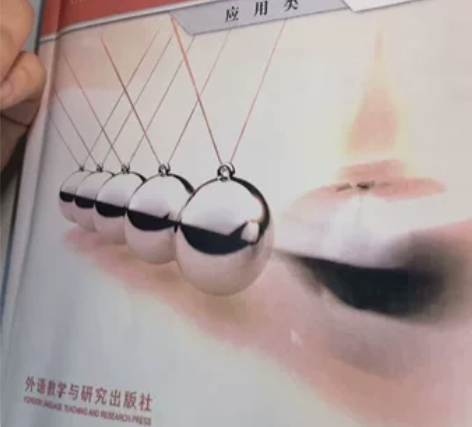 二手正版科技英语阅读与翻译拓展应用类李健罗...