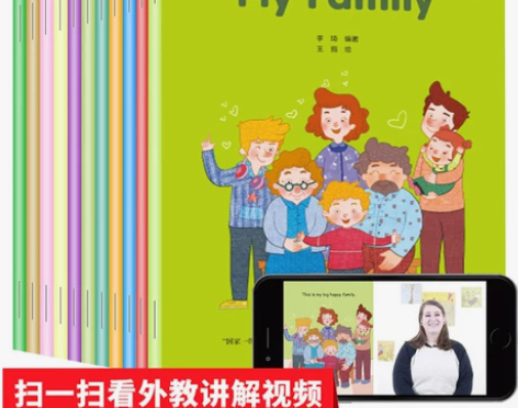 牛津树英语分级绘本小学三年级必读的课外书小...