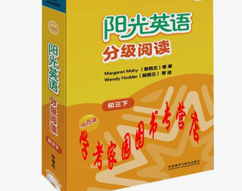 阳光英语分级阅读初三上册 含光盘全十册 外...