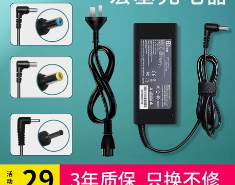 Acer宏基笔记本充电器19v3.42A4...