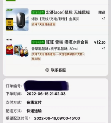 宏基传奇x笔记本，3050独显，非常轻薄，...