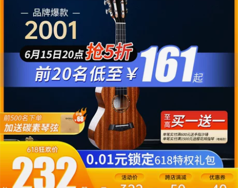 歌芮拉尤克里里21寸初学者少女入门学生女生...