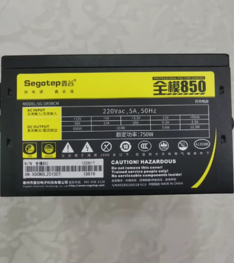 鑫谷全膜850额定750w全模组电源  模...