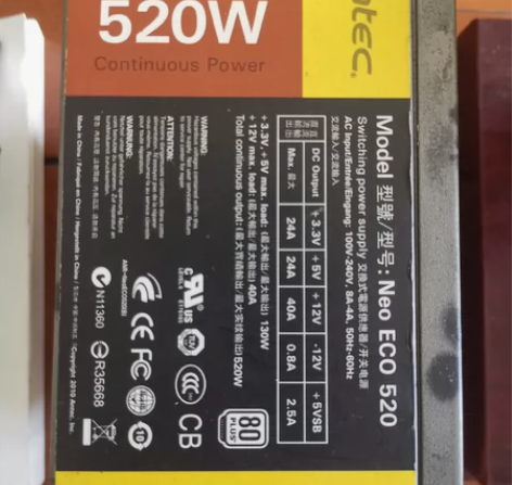 安钛克电源 Neo ECO 520 额定5...
