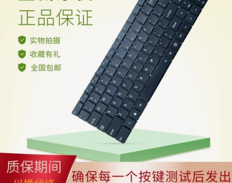 神舟精盾x57a1 x57s1 x55s1...