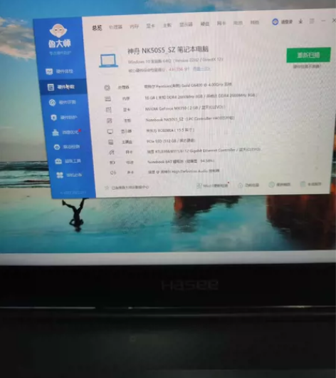 神舟战神k670t 2020年入手 保护的...