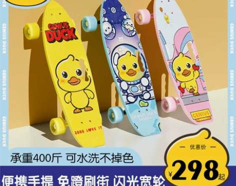 跃展京都陆地冲浪板初学者儿童滑板成人专业免...